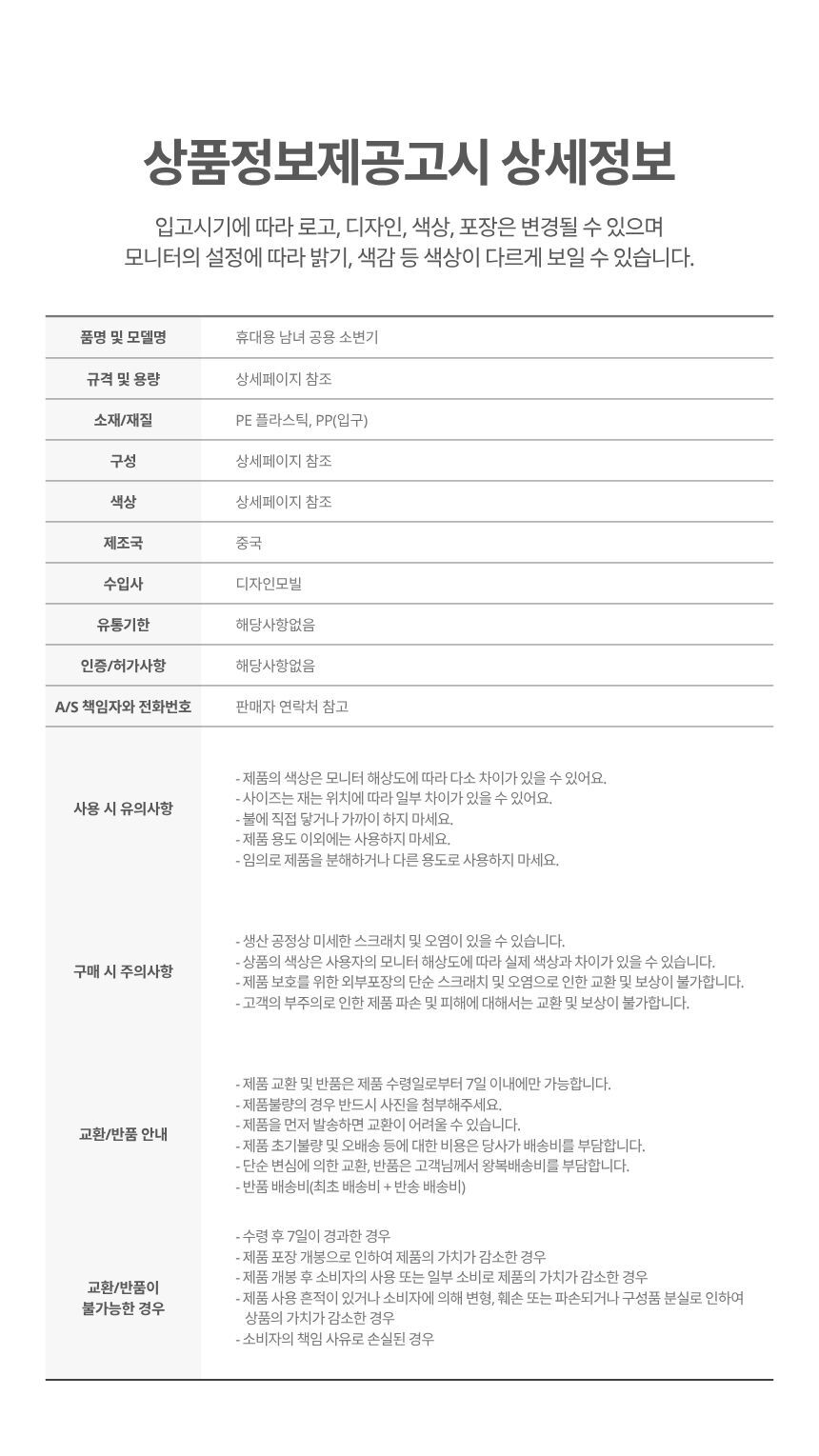 요양 케어 현장 사용 제안 이미지
