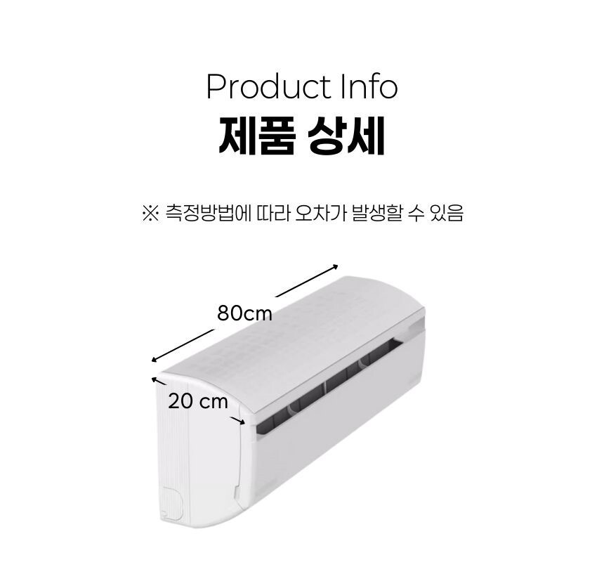 에어컨 먼지 차단 위생 필터 시트 패키지
