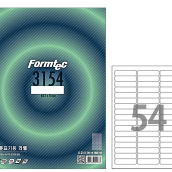(BE) 폼텍 A4 분류표기용라벨 LQ-3154 (54칸20매)