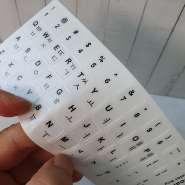 키보드 자판 스티커 한글 영어 컴퓨터 노트북 자판 블랙 화이트 PVC 내구성