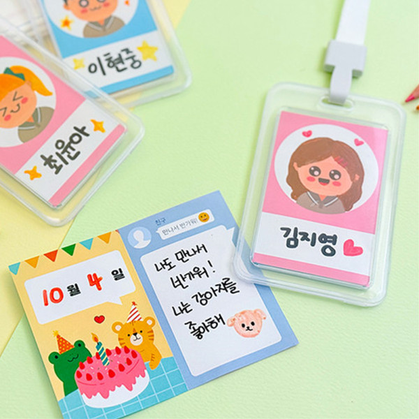 (TD) 자기소개 이름표 명찰 목걸이 만들기