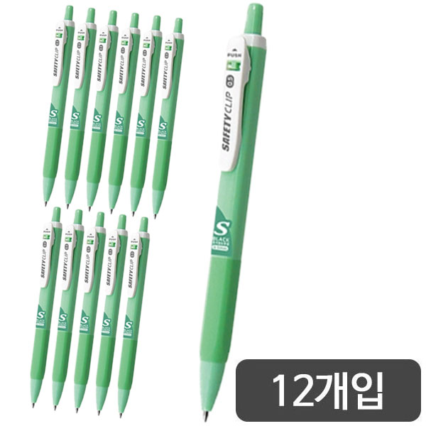 마이펜)세이프티클립S 볼펜(0.5mm/에메랄드그린)-다스(12개입)