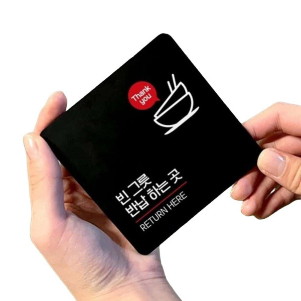 빈그릇반납하는곳2 부착형 정사각 안내판 22x22cm 블랙