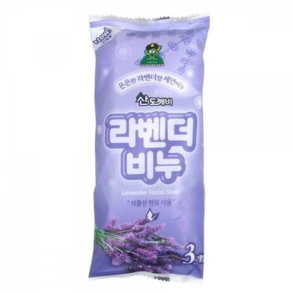 세안비누 3P세트-라벤더 세수비누 매끈비누 욕실비누