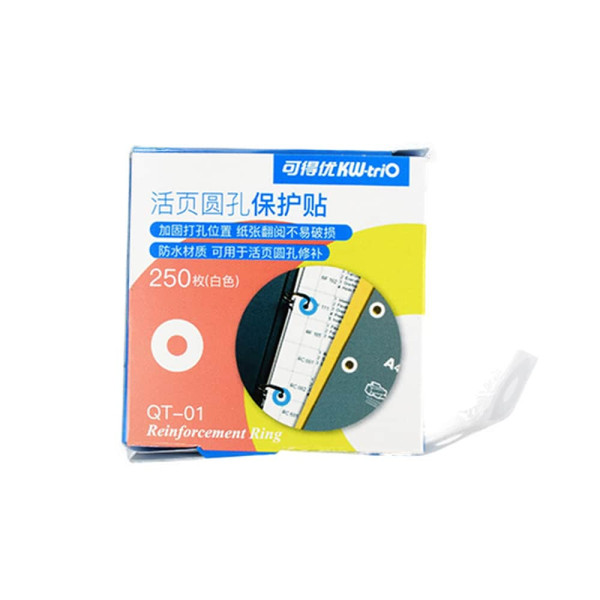 펀치 홀 테이프