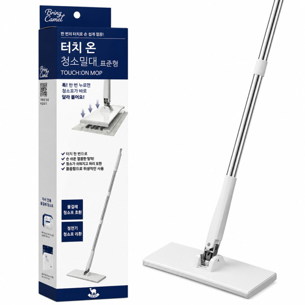 터치온 청소 밀대 표준형 막대걸레