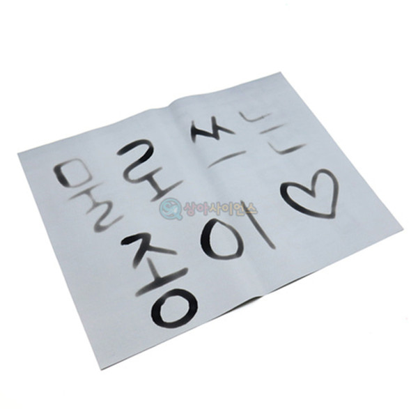 (SA) 물로 쓰는 종이 (10개 1조)