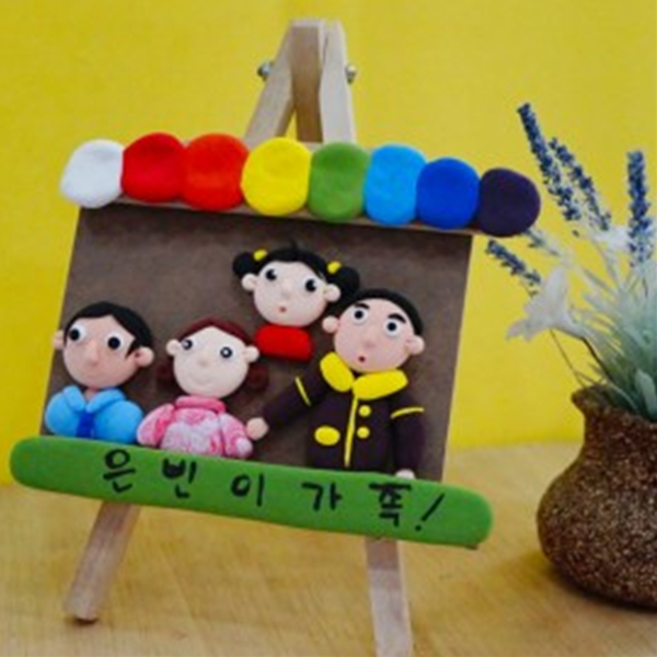 (TD) 클레이로 가족액자 만들기[5인용]