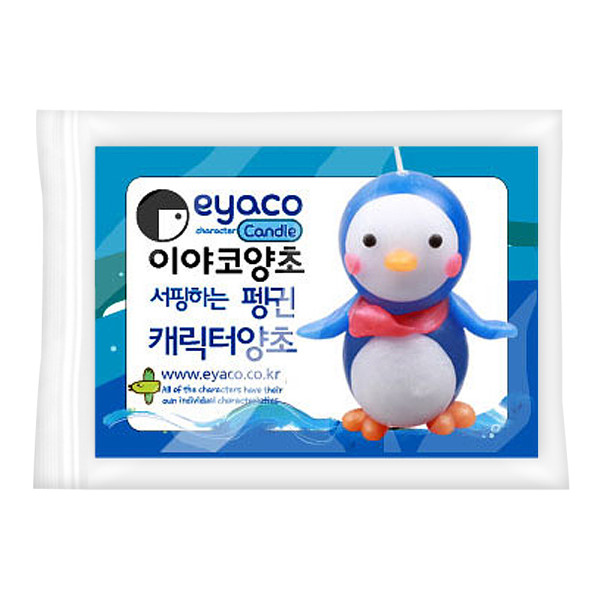 TNB 이야코 동물나라 펭귄 양초만들기