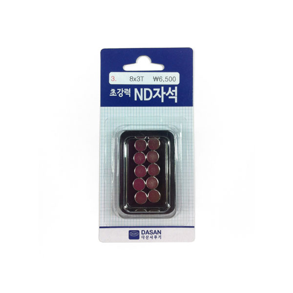 다산)초강력ND자석(No3/8mmx3T/10개입)