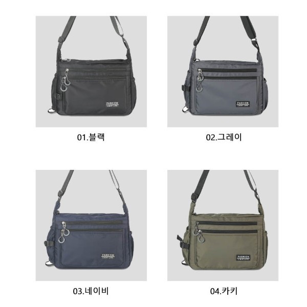 다용도 가방 체계적인 넉넉한 수납 숄더 크로스백 출퇴근 여행 다양한 용도 안정적인 착용감