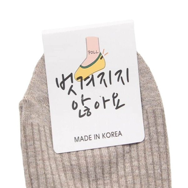 여성용 골지 향기 페이크삭스 양말 브라운 1켤레