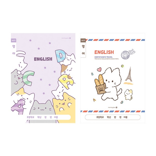 초등 영어 넓은칸 B(디자인랜덤 모닝글로리)