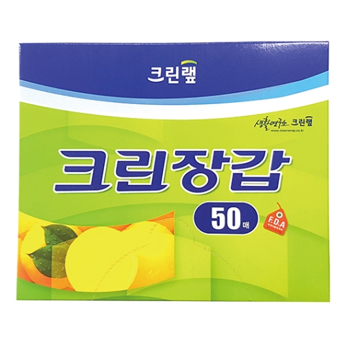 크린랲)크린장갑(50매)