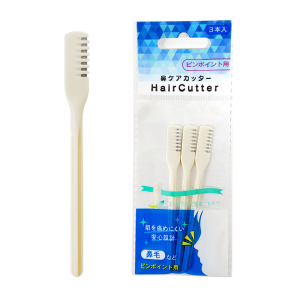 일본 니켄 코털제거기 코털정리기 3p