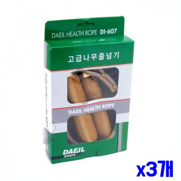 고급 나무 손잡이 줄넘기 x3개 운동 스포츠 헬스 체육