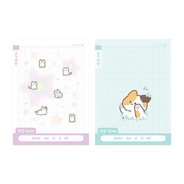 초등 1-2 쓰기 10칸 B(디자인랜덤 모닝글로리)