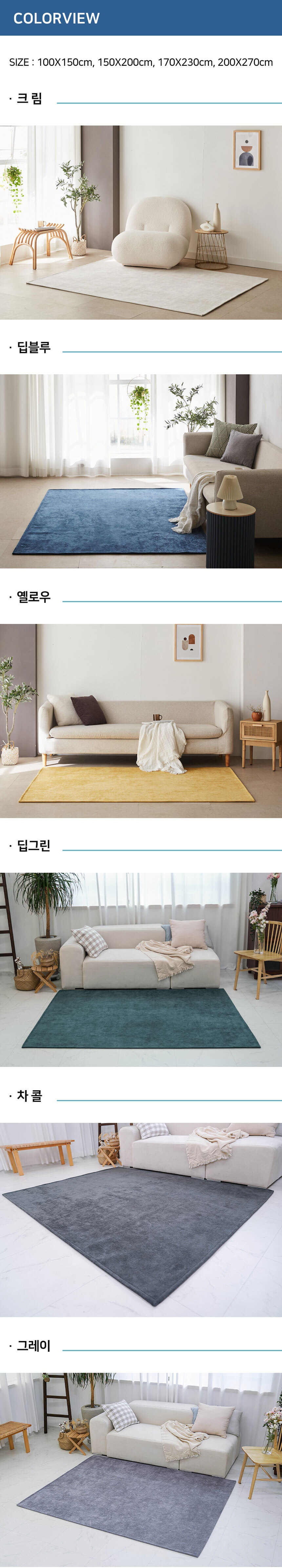 04_colorview.jpg