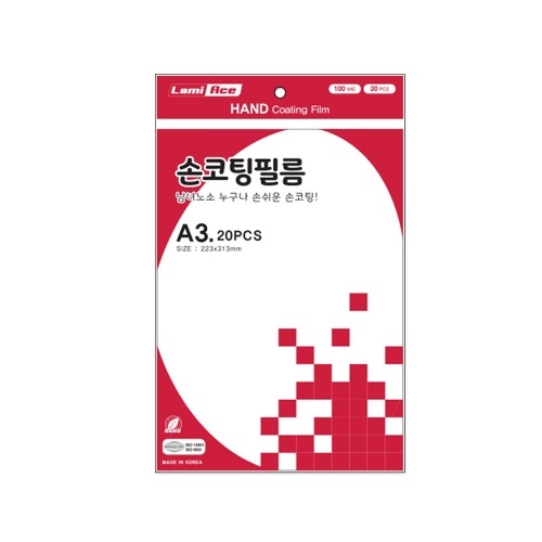 라미에이스 손코팅지 A3 100mic 20매입 303 426mm 국내산