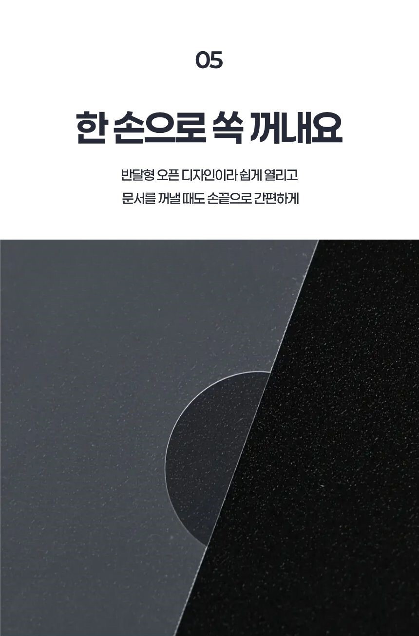 슬림 클리어파일의 실제 두께 비교 이미지