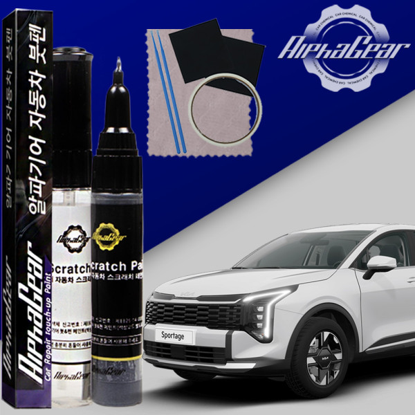 뉴스포티지 붓펜 V9 퓨터그레이 페인트 셀프 도색