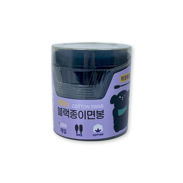 블랙종이면봉 200P 원통면봉 검정 회오리 양면 스크류 화장 피지