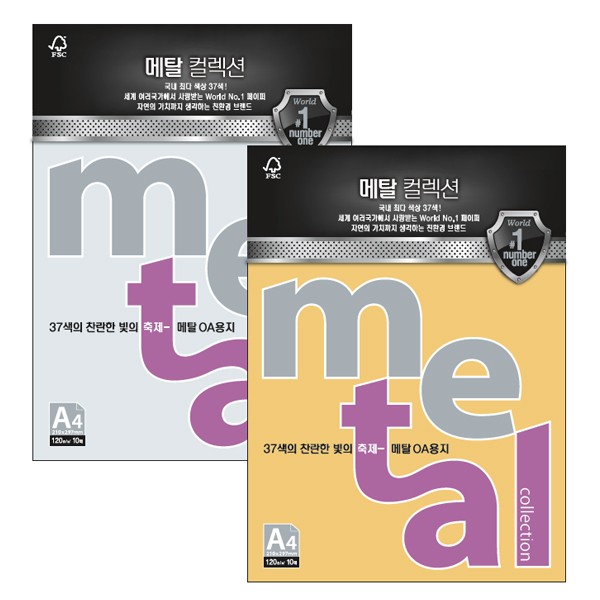 메탈컬렉션 (CMK08 A4200g수퍼골드5매 팩 삼원)