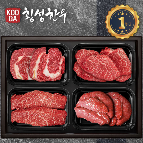 [냉장] 횡성한우 어사품 1등급 4구세트 [등심,안심채끝,특수부위,불고기] 1.2kg
