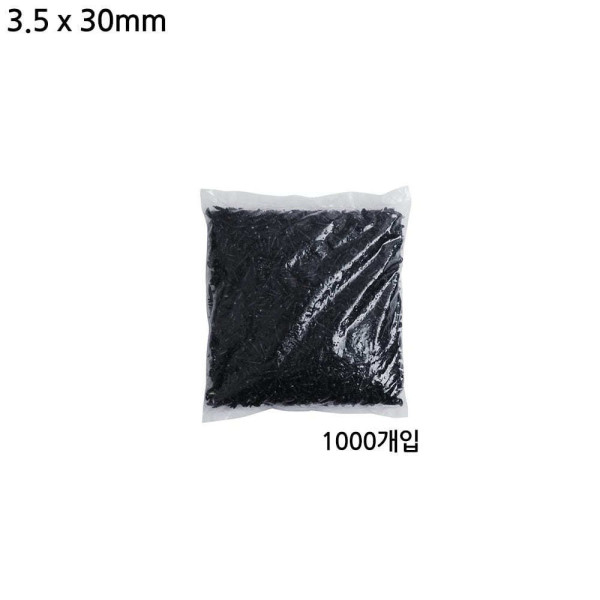 다용도 3.5mm 피스 나사못 1000개입 블랙 길이 30mm 나사
