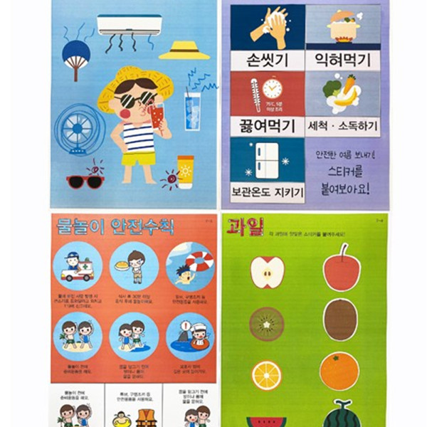 (TD) (영유아) 즐거운 창의놀이-7월 - 1인세트