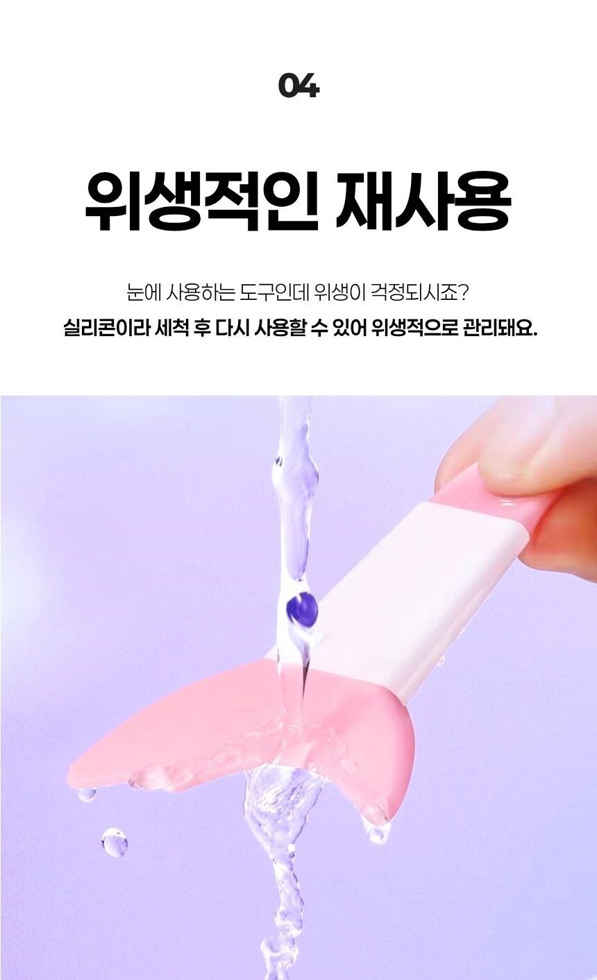 제품을 손에 들고 가까이 보여주는 이미지