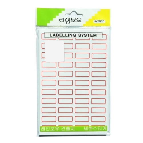 새한 견출지 일반 NO 110적 18장 792개 21 10mm