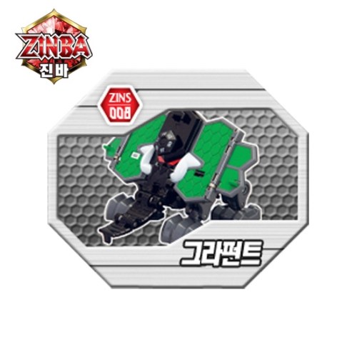 ZINBA 008 진바 그라펀트