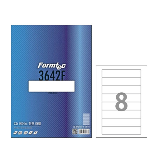 폼텍 A4 CD케이스용라벨 LQ-3642F(LQ-3660호환) 8칸 20매