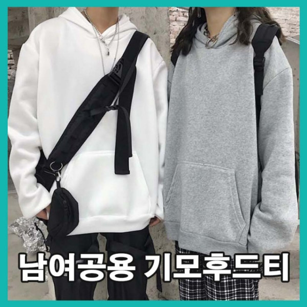 무지 후드티셔츠 슬림핏 남여공용 티셔츠 3컬러 기모후드 여자후드 남자후드 가을겨울 티셔츠