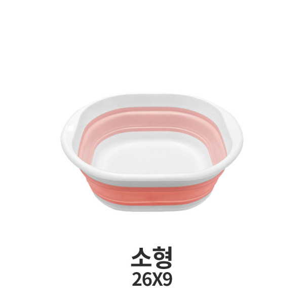 접이식 원형 세면대 바구니 세숫대야 소형