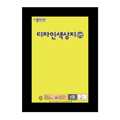종이나라 색상지 4절 단면 37 형광노랑