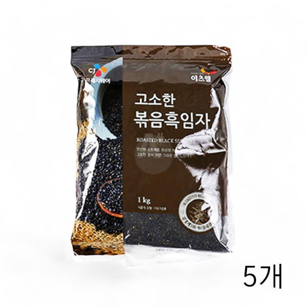 이츠웰 고소한 볶음흑임자 1Kg X 5개 수입 볶은검정깨 통깨 볶음참깨 검정참깨볶음