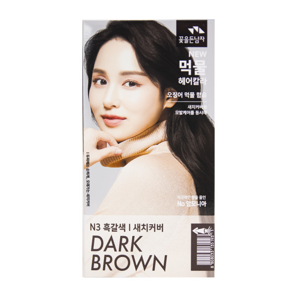 꽃을든남자 먹물 헤어 칼라 N3 흑갈색
