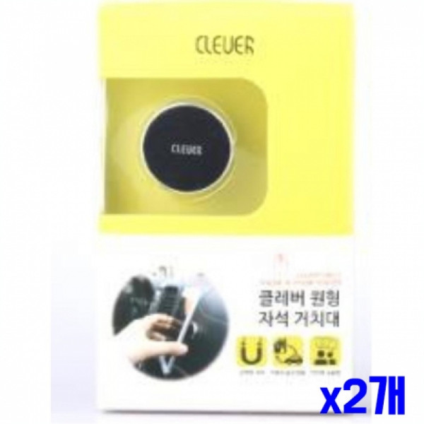 작고 슬림한 원형 자석 거치대 x2개 휴대폰악세사리