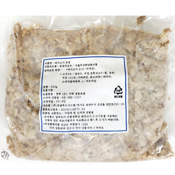 돼지고기토핑 500g