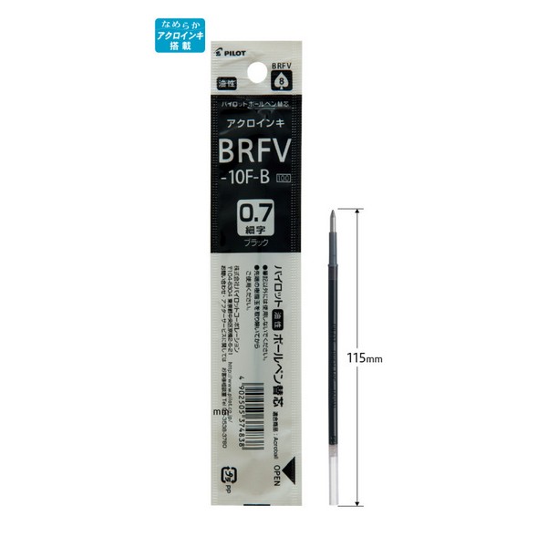 파이롯트 아크로볼 0.7 리필 블랙 BRFV-10F-B