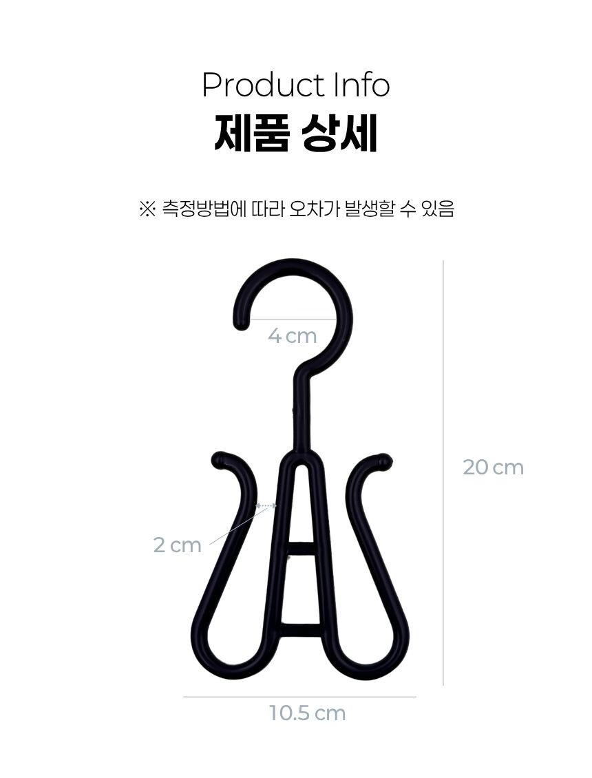 다양한 공간에 활용 가능한 고리 구조