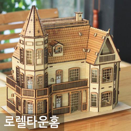 GT 로렐 타운홈 단가인상