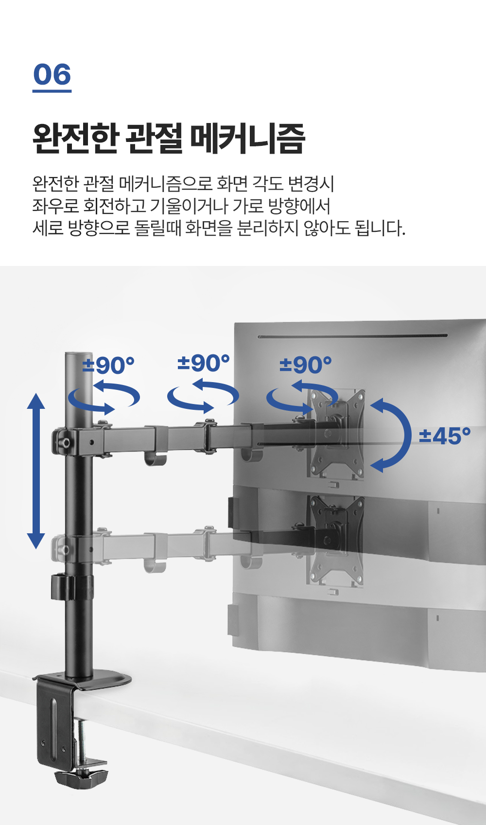 LDT-C22N,엔산모니터암