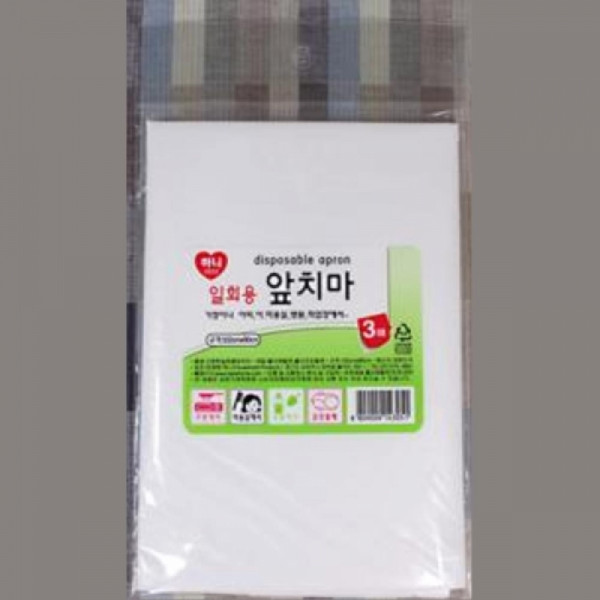 가벼운 재질 위생용 일회용 앞치마 3매 조리실습 주방