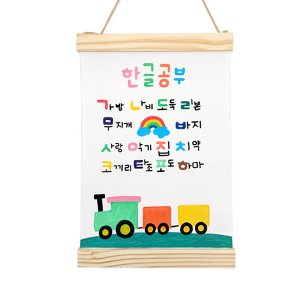 (TD) 글자 스텐실로 원목 캔버스 족자 꾸미기