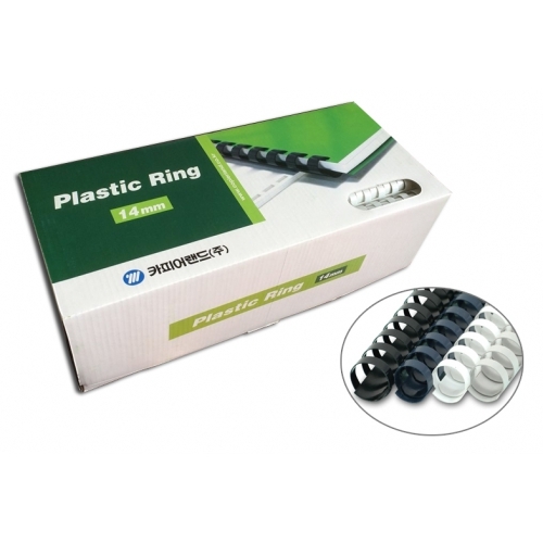 카피어랜드 제본링 14mm 흑색 100입 100매