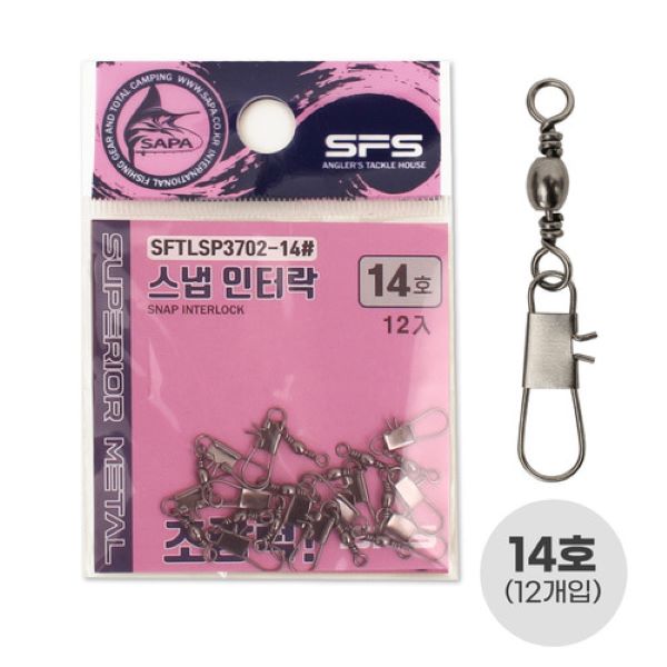 낚시용품 스냅 인터락 핀도래 낚시 채비 14호