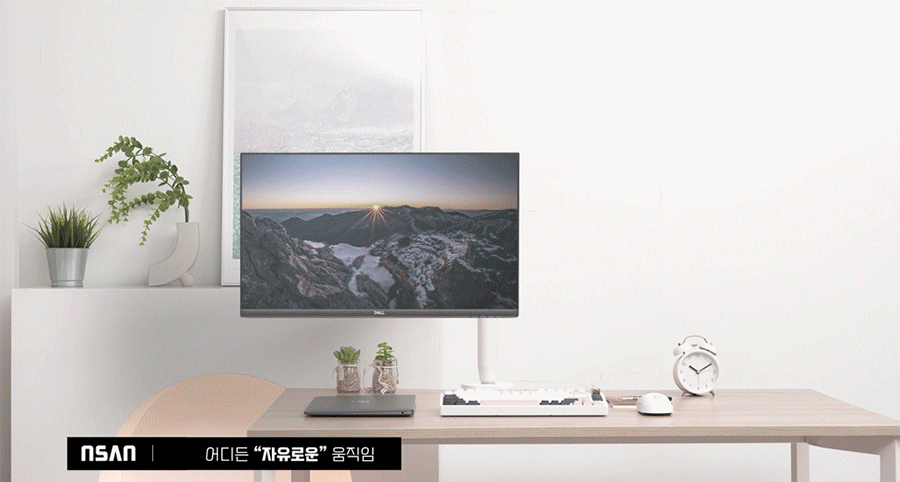 OL-16,엔산모니터암